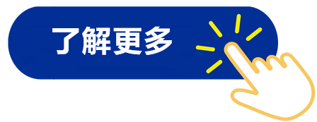 HiTeach下載(免費下載)